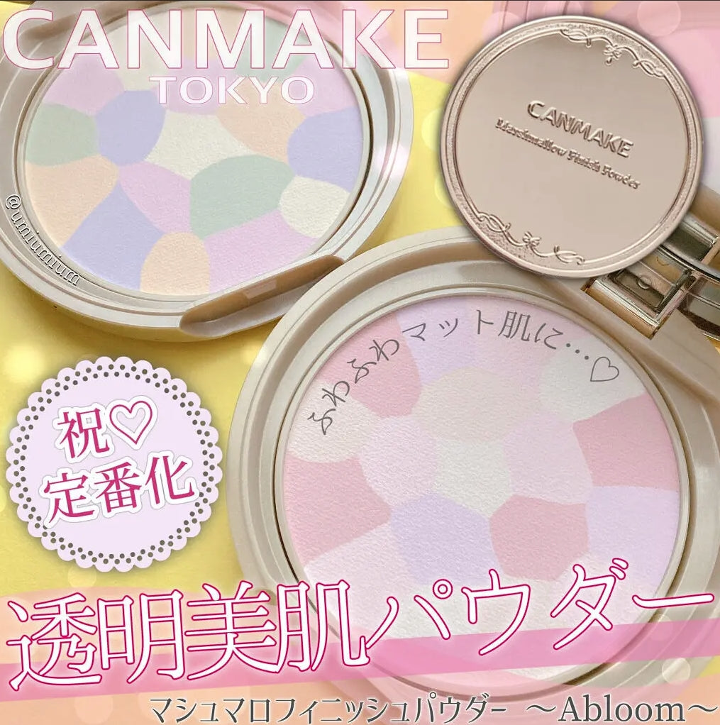 【空運〡預購】日本 Canmake 超透亮美肌棉花糖蜜粉餅4g