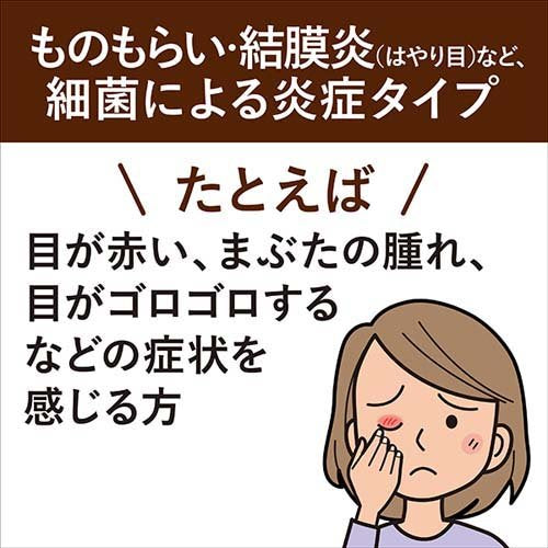 【空運〡預購】日本🇯🇵參天製藥 結膜炎抗菌眼藥水 20入