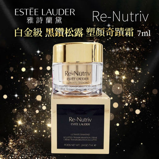 【EMS〡預購】雅詩蘭黛 RE-NUTRIV 白金級黑鑽松露塑顏奇蹟霜7ML