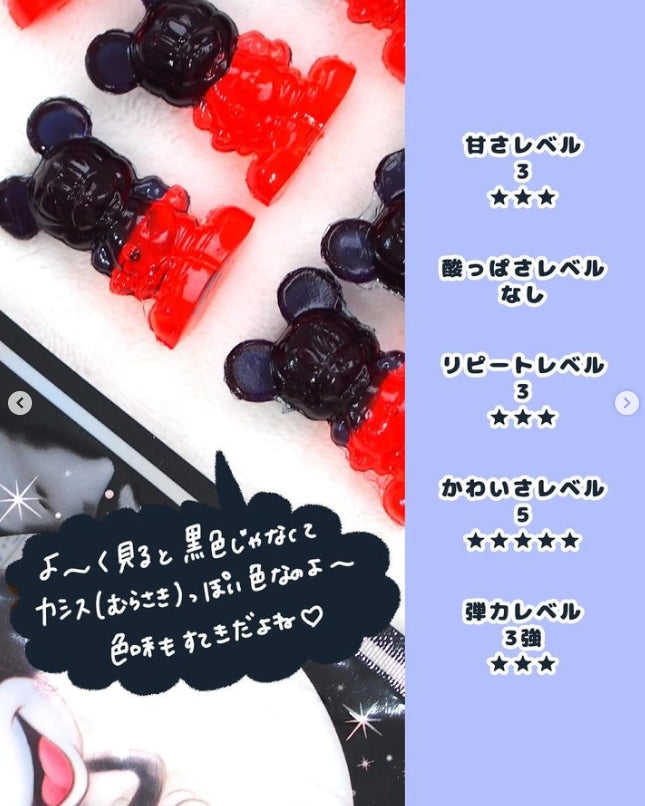 【空運〡預購】日本 Heart 4D 造型軟糖