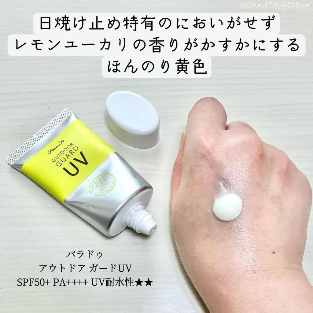 【空運〡預購】日本 Parado 防水抗UV 夏季防蚊防曬乳液 SPF50+ PA++++ 40g