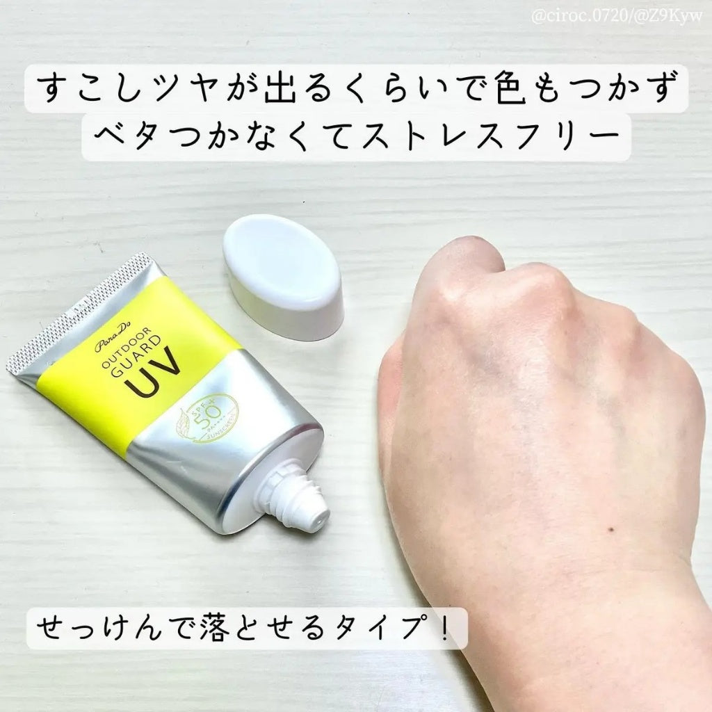 【空運〡預購】日本 Parado 防水抗UV 夏季防蚊防曬乳液 SPF50+ PA++++ 40g