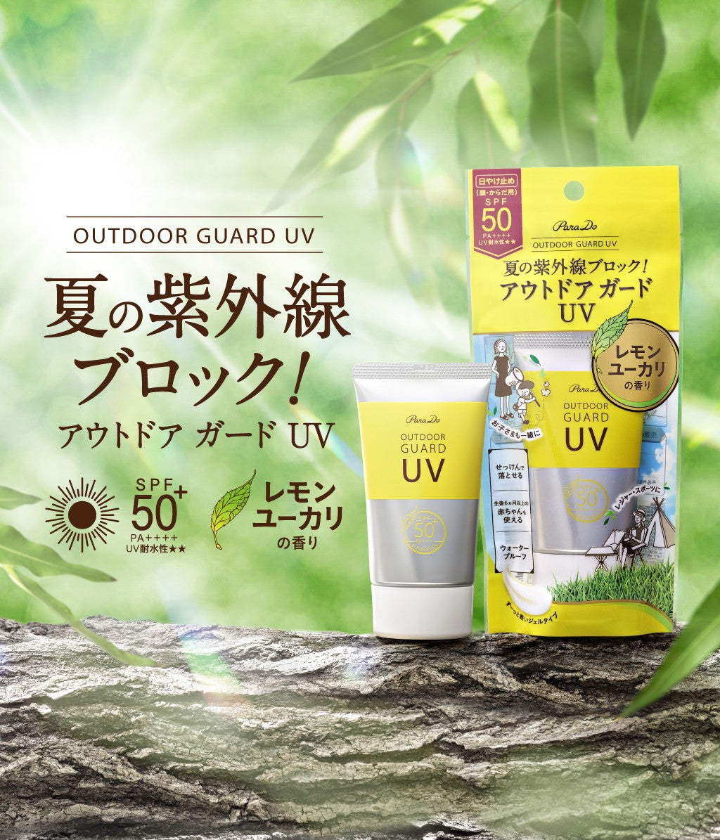 【空運〡預購】日本 Parado 防水抗UV 夏季防蚊防曬乳液 SPF50+ PA++++ 40g