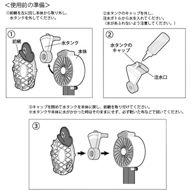 【海運〡預購】🚀京阪連線🚀日本環球影城限定 造型手持隨身涼感噴霧風扇